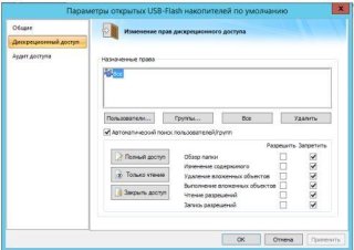 Инструкция по настройке доступа к usb-накопителям с помощью сервера безопасности Dallas Lock 8.0