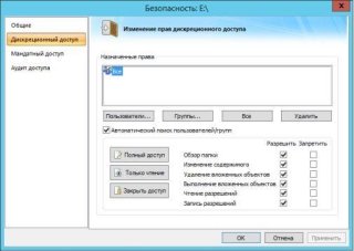 Инструкция по настройке доступа к usb-накопителям с помощью сервера безопасности Dallas Lock 8.0