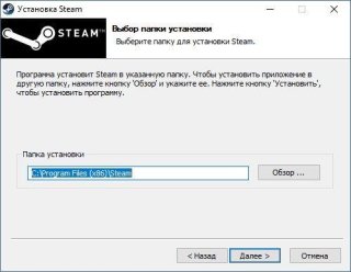 Как установить клиент Steam на компьютер