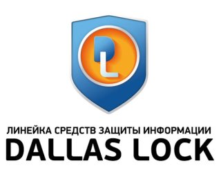 Подробный гайд: Ограничение съёмных носителей в Dallas Lock 8.0