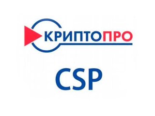 Подробный гайд: Восстановлением служб КриптоПро CSP