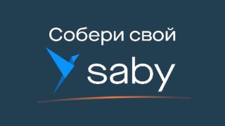 Подробный гайд Saby OpenAPI