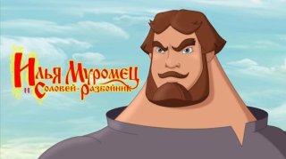 Подробный гайд: «Илья Муромец» — прохождение, часть 1
