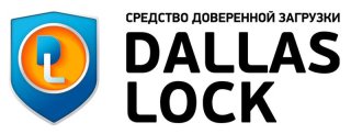 Подробный гайд: Настройка замкнутой программной среды в ПАК Dallas Lock - Часть 2