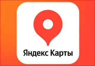 Подробный гайд: История поездок и перемещений в Яндекс Картах