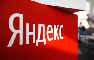 Подробный гайд: Как отключить Яндекс Диск от iPhone