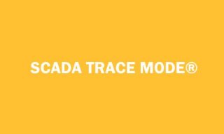 Подробный гайд-обзор SCADA TRACE MODE®