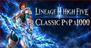 Подробный гайд: Lineage 2 High Five x1000: быстрый старт, Alt+B, заточка, сабклассы, PvP, осады